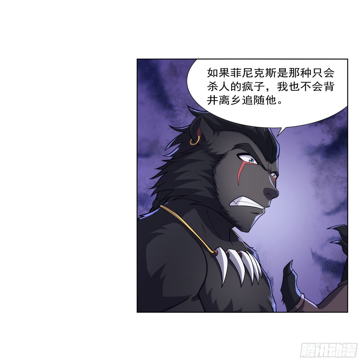 第325话 陛下的奴隶64