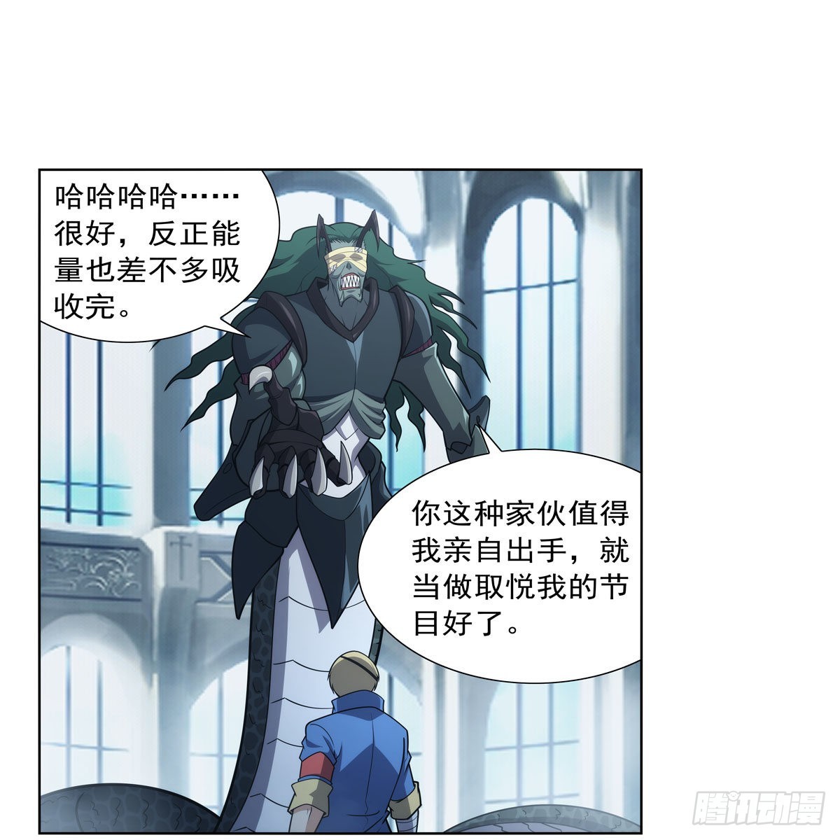 第295话狮子搏兔21