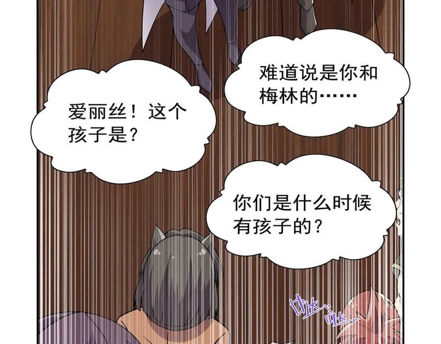 第370话 怪物中的怪物15