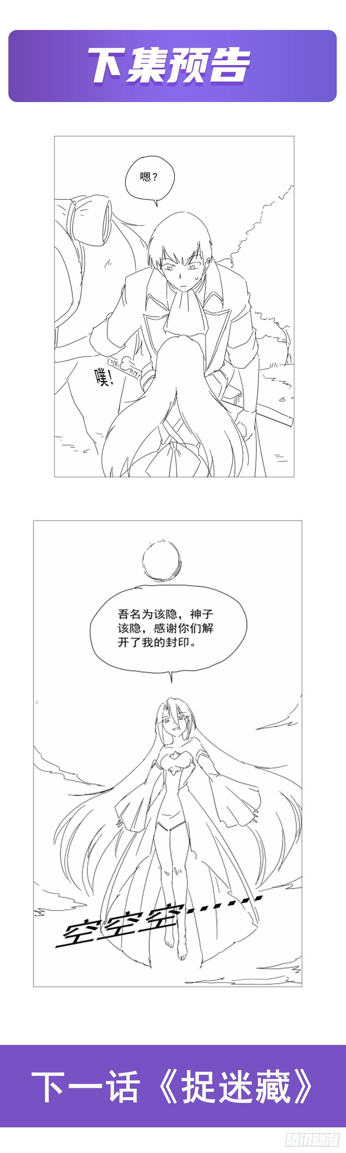 第282话 prprprpr66