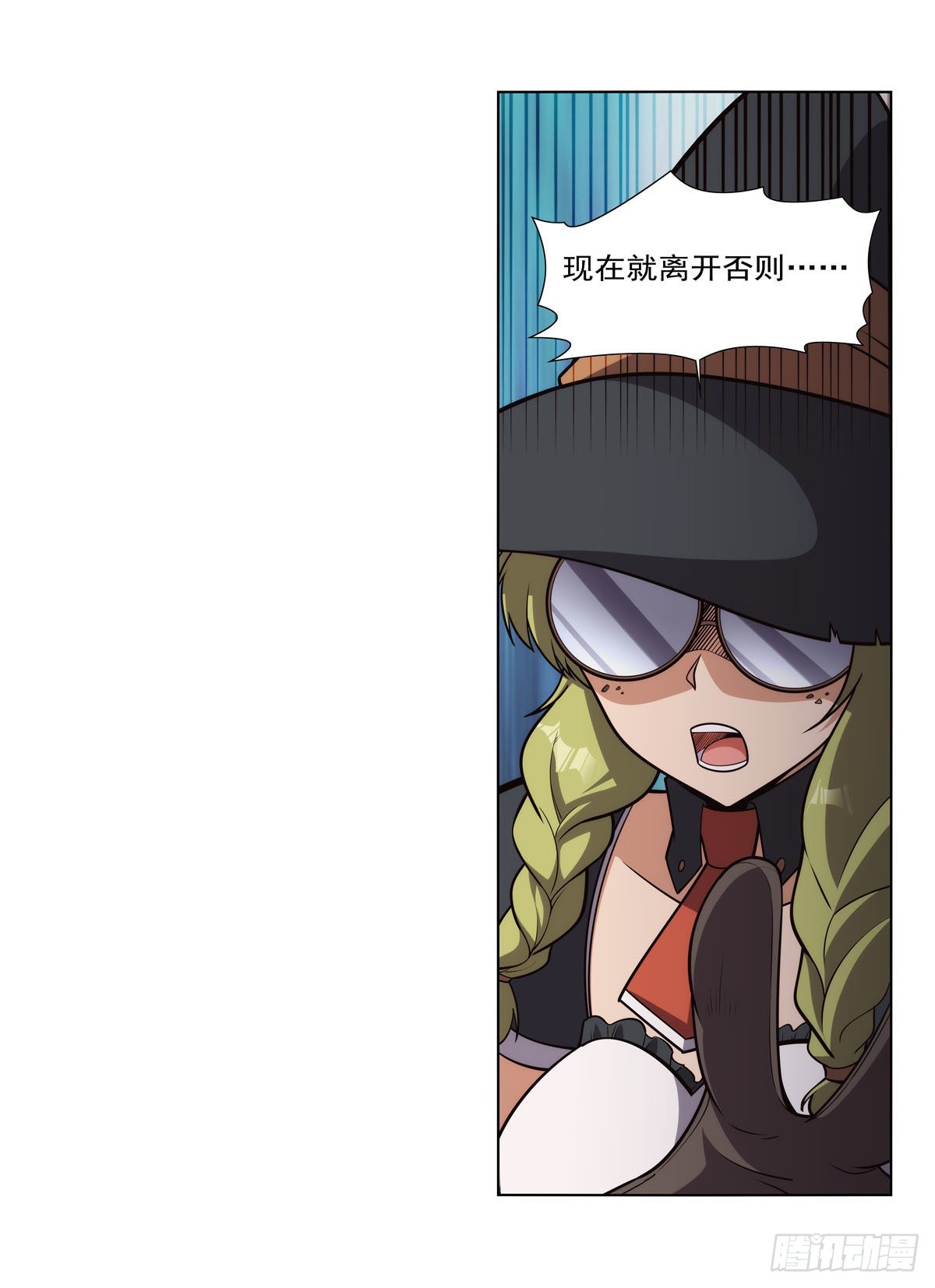 第285话 老巫婆58