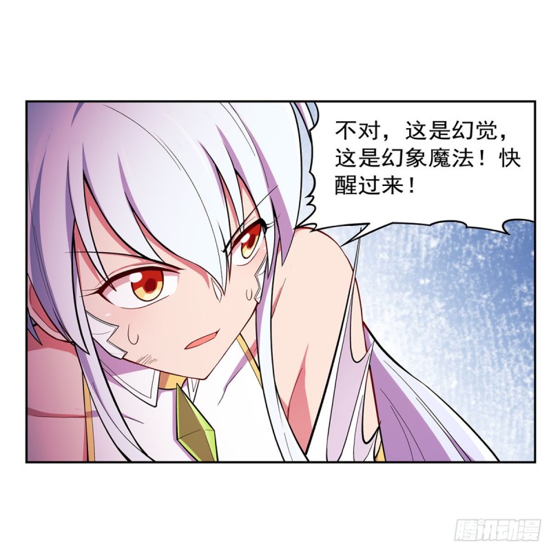 第167话 噩梦囚楼16
