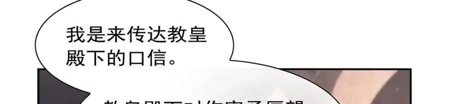 第393话 堕落的勇者102