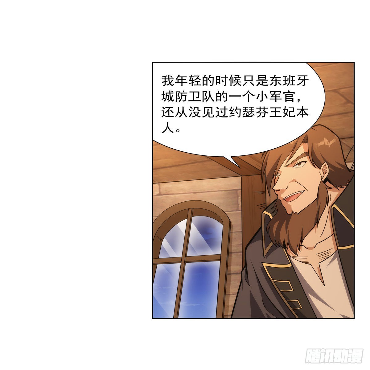 第291话诞下神灵5