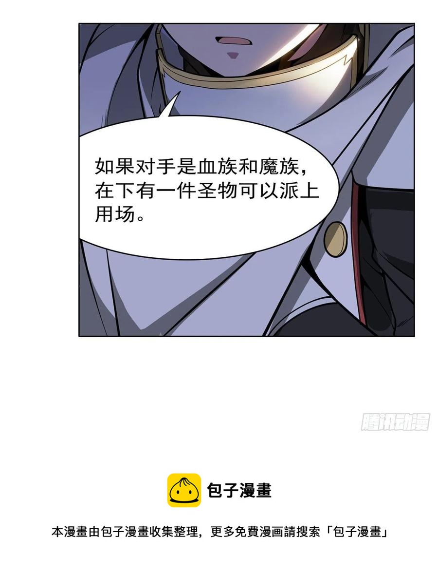 第253话 碎星炮28