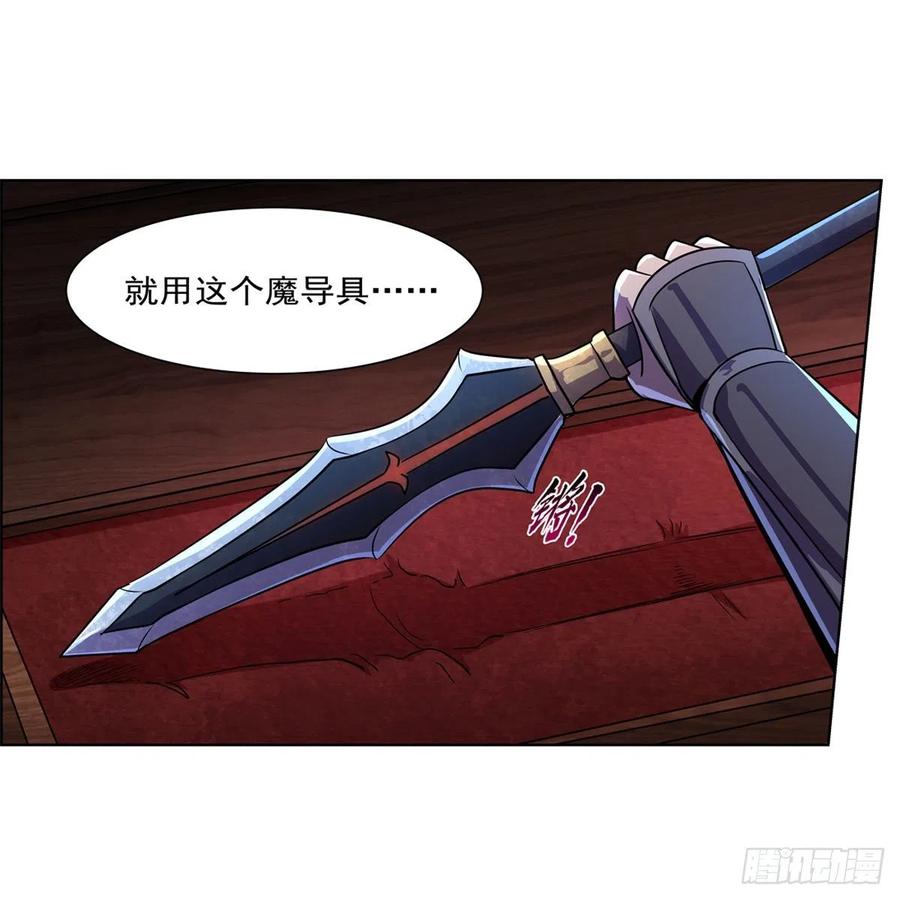 第201话 被撕裂的礼服50