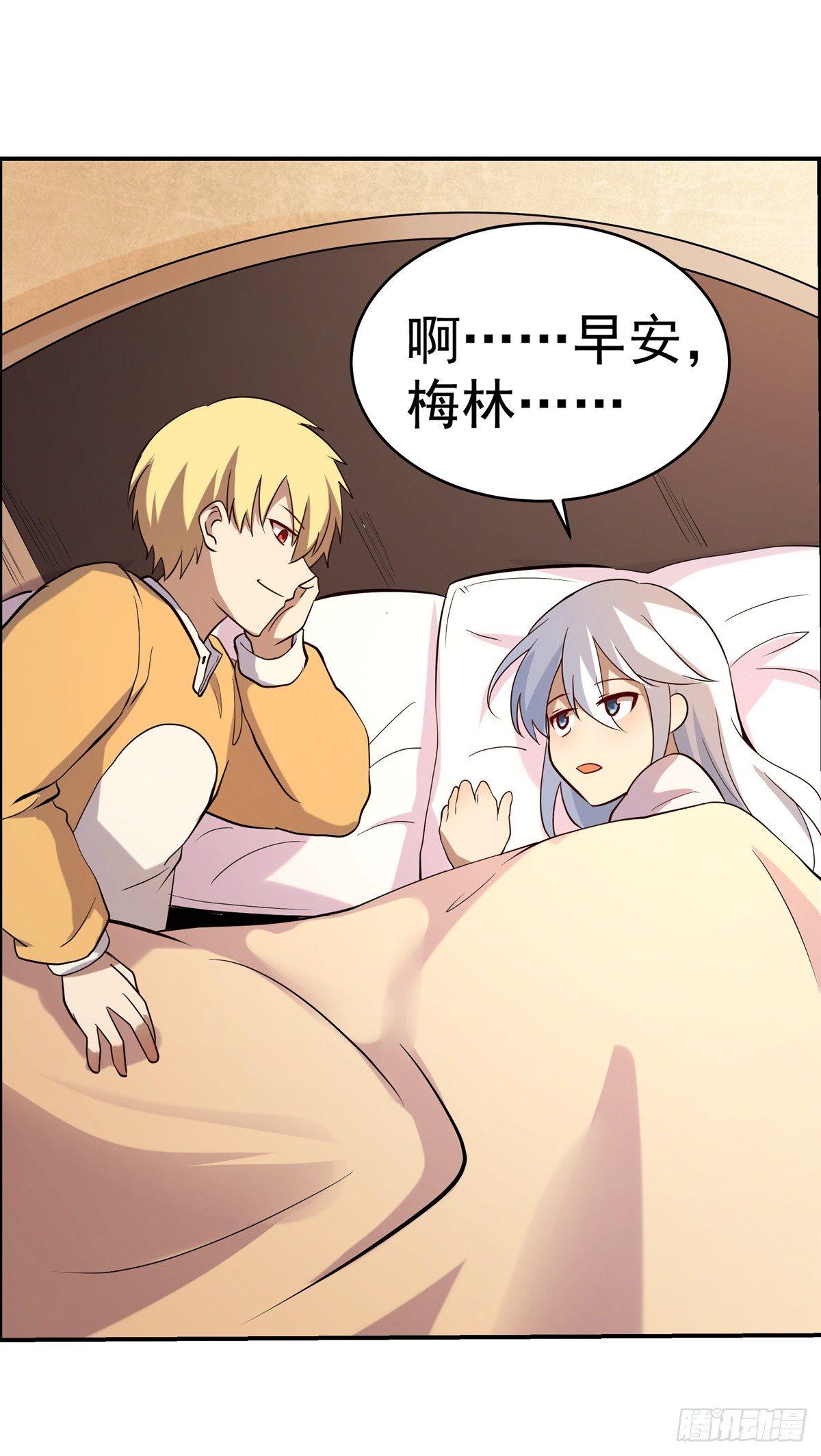 第七十六话6