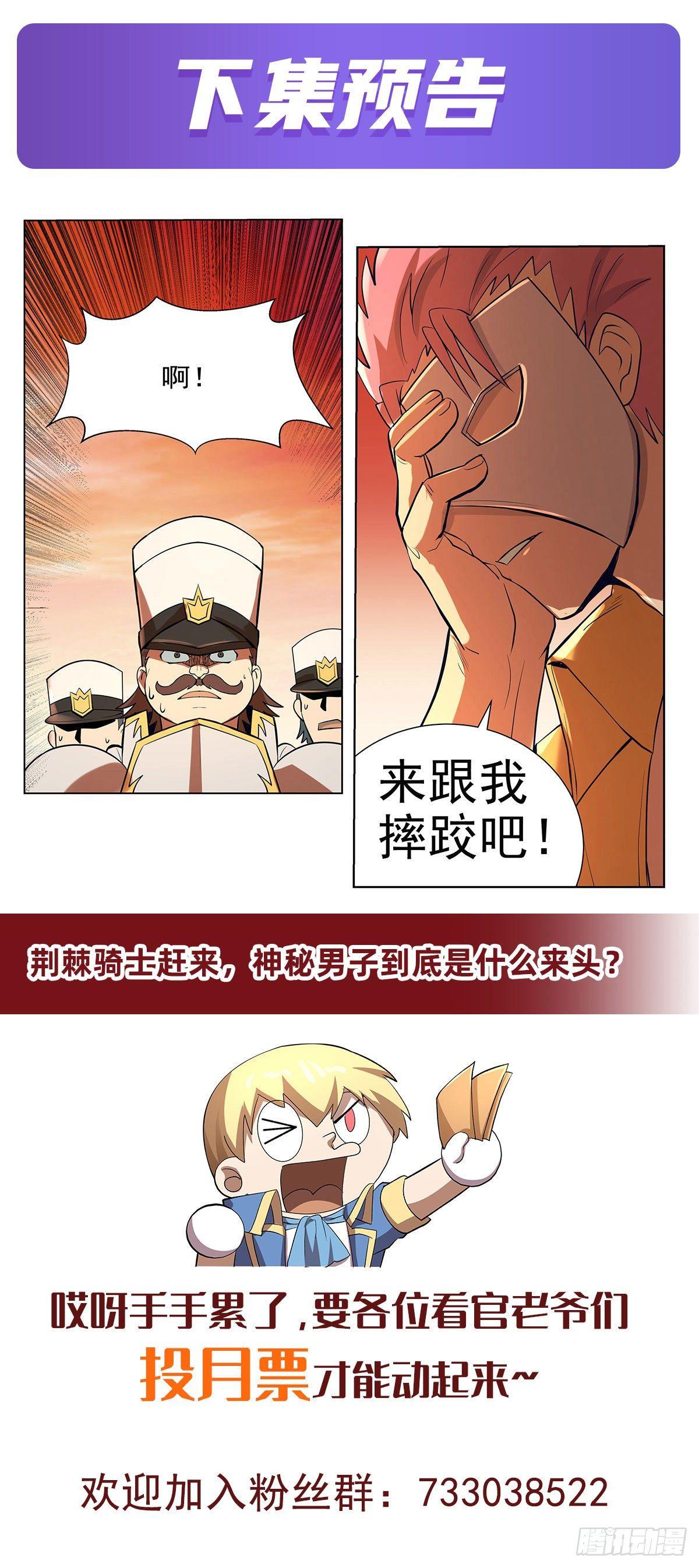 第八十四话55