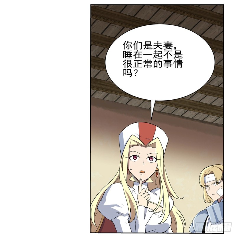 第114话 同床危机35