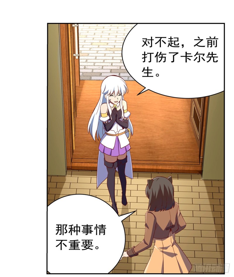第138话 豪鬼礼赞29