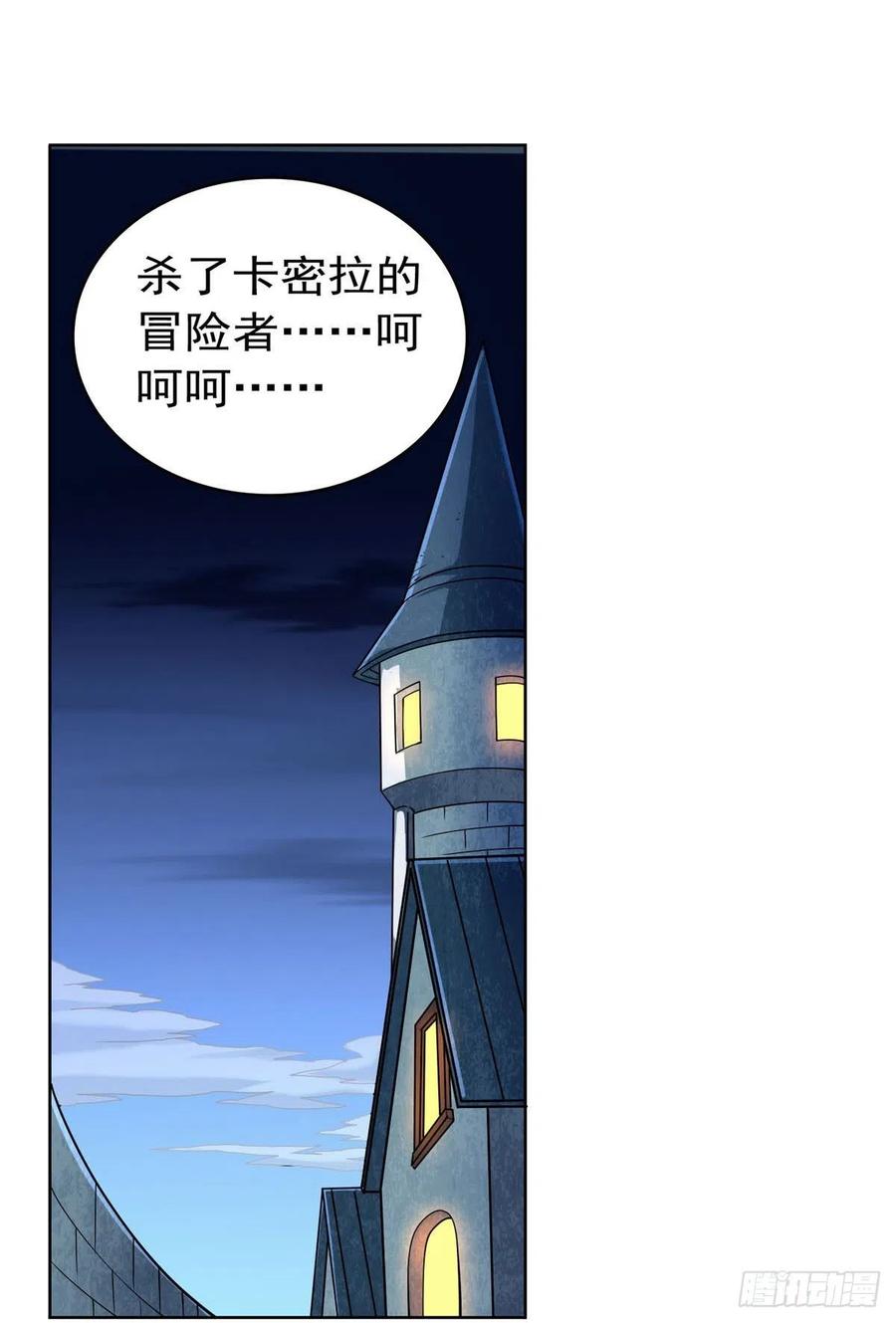 第236话 最后三日46