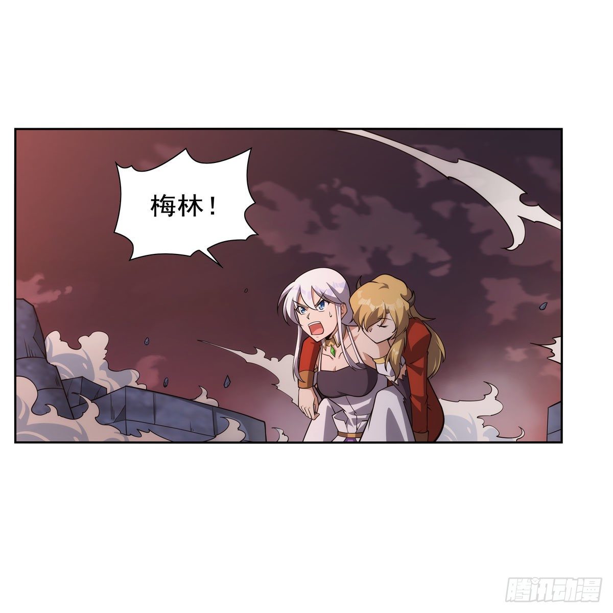 第274话 苍蝇对蝙蝠25