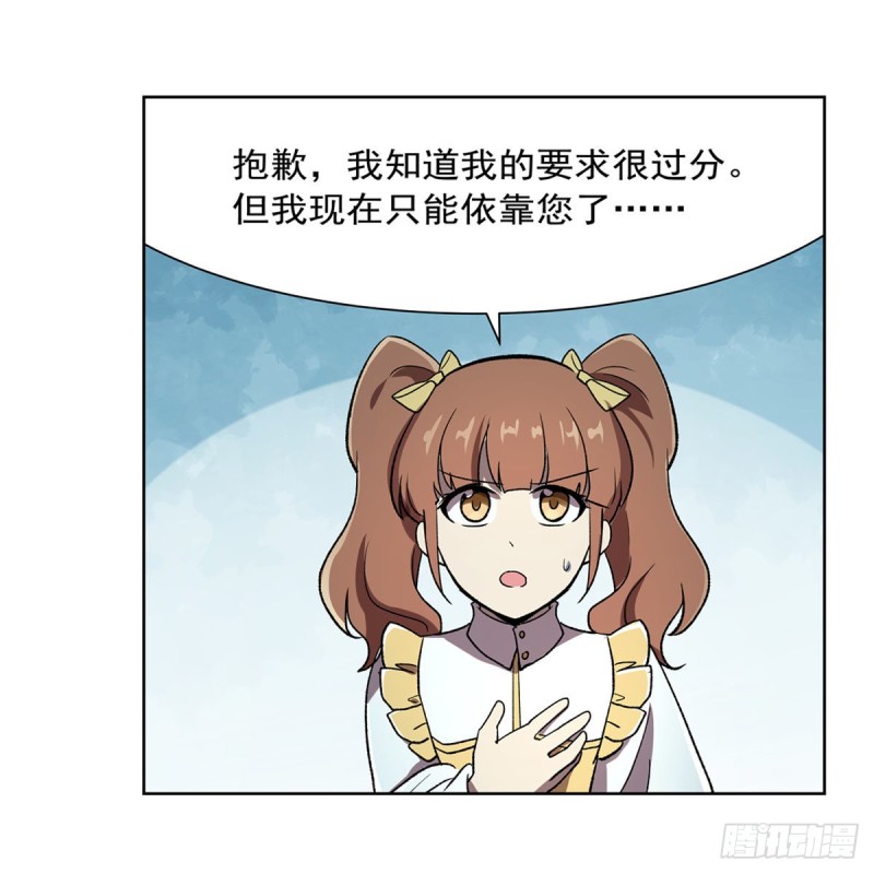 第170话 旱鸭子13