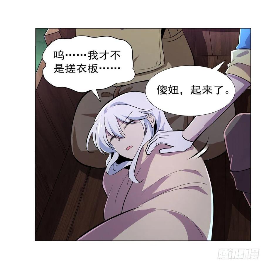 第212话 异端审判官43