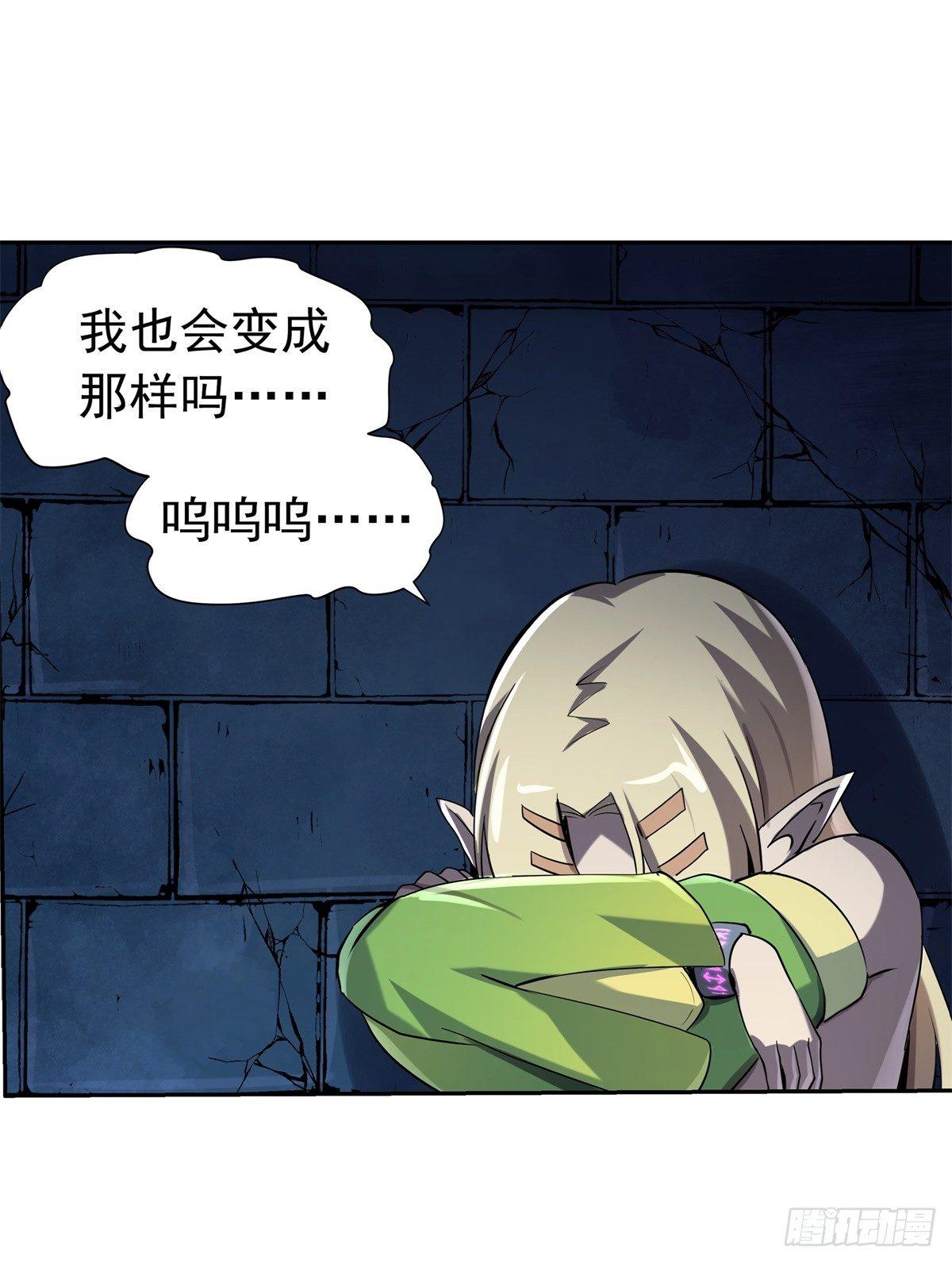 第六十三话6