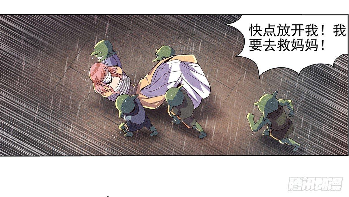第十六话22