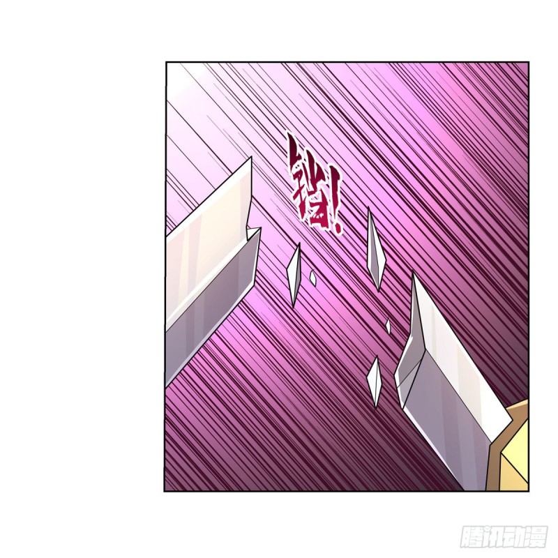 第234话 公主与宰相43