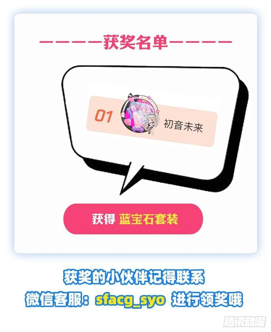 第359话 图谋不轨56