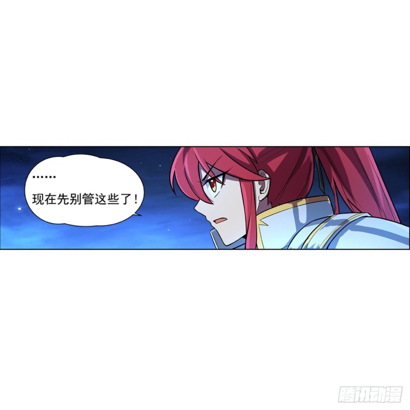 第108话 疗伤34