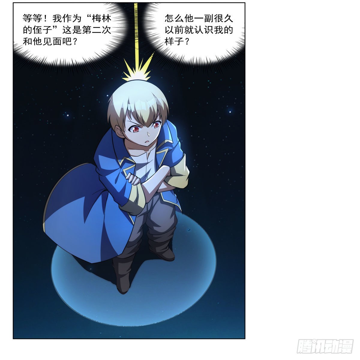 第327话 负罪感55