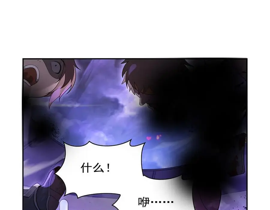第391话 扭转现实17
