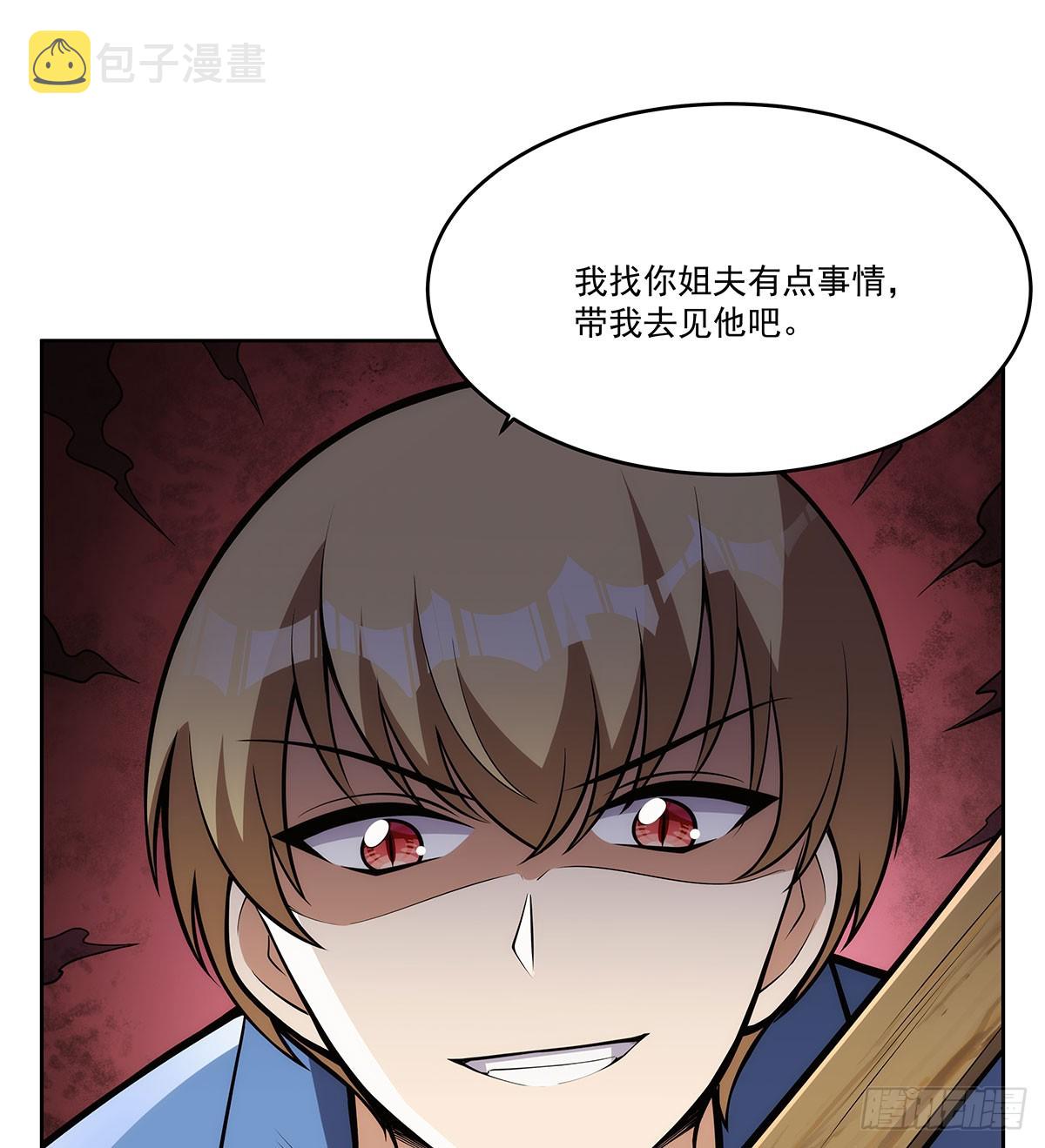 第347话 黄金精粹27