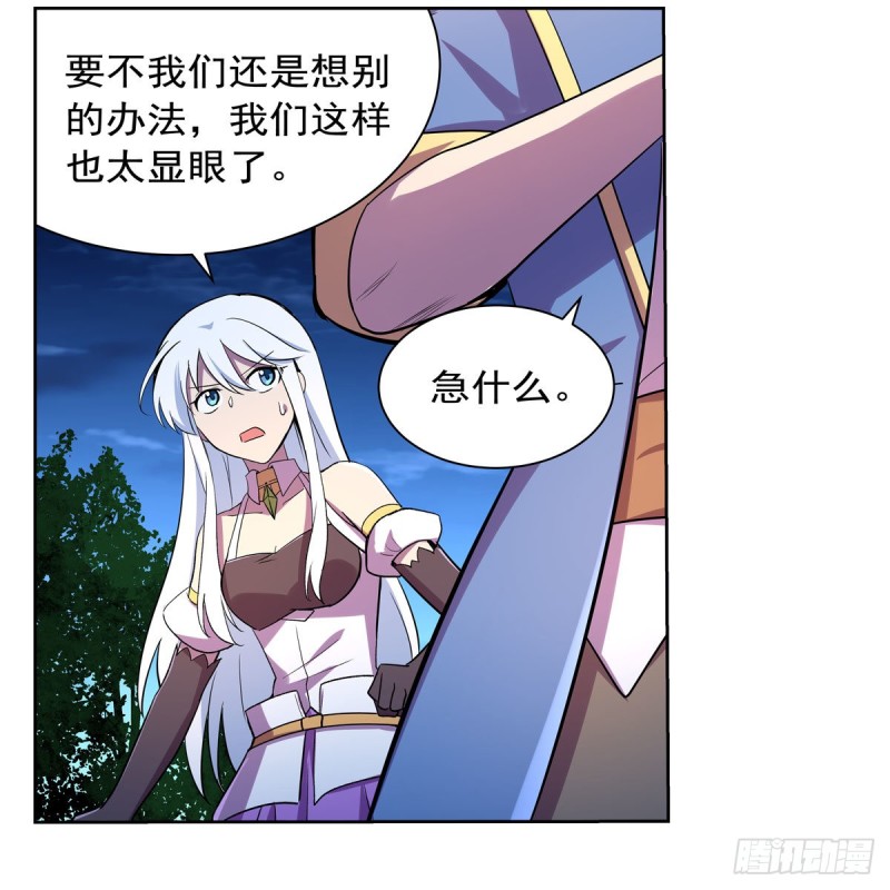 第198话 钻石会员54