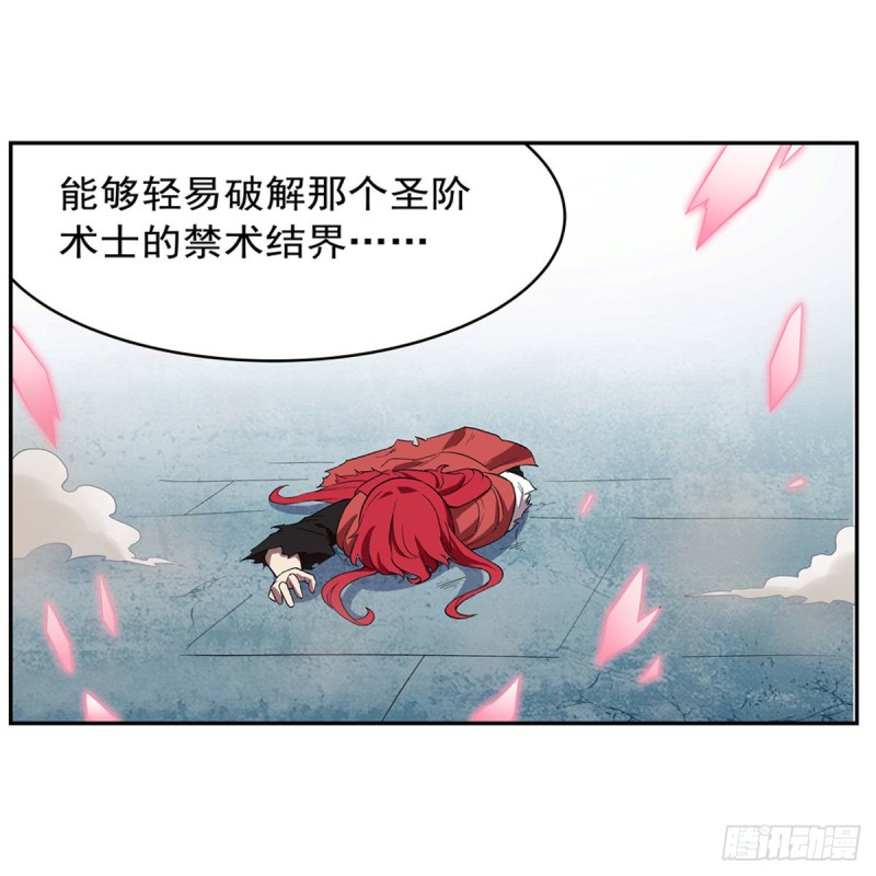 第160话 逼宫2