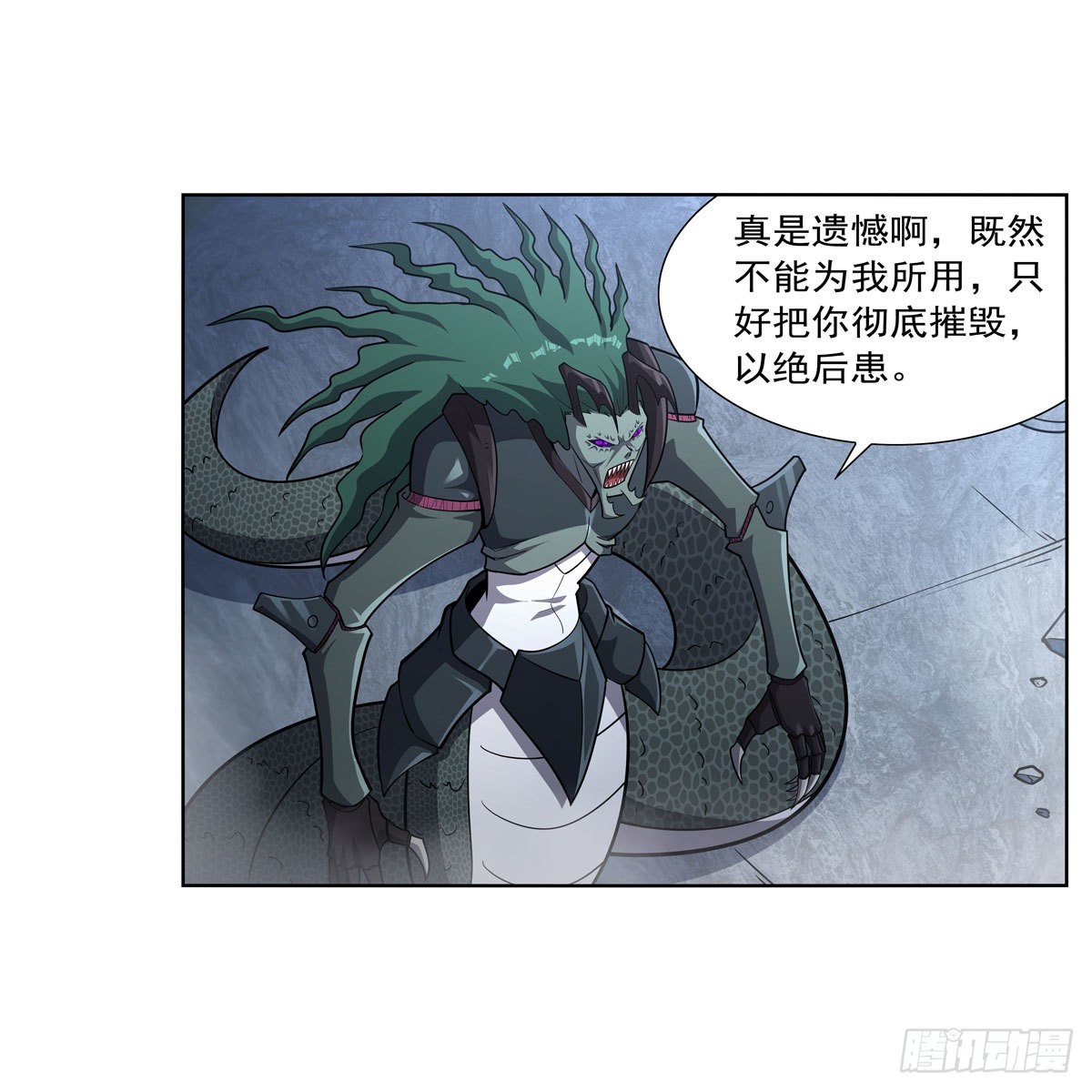 第296话天使的断臂16