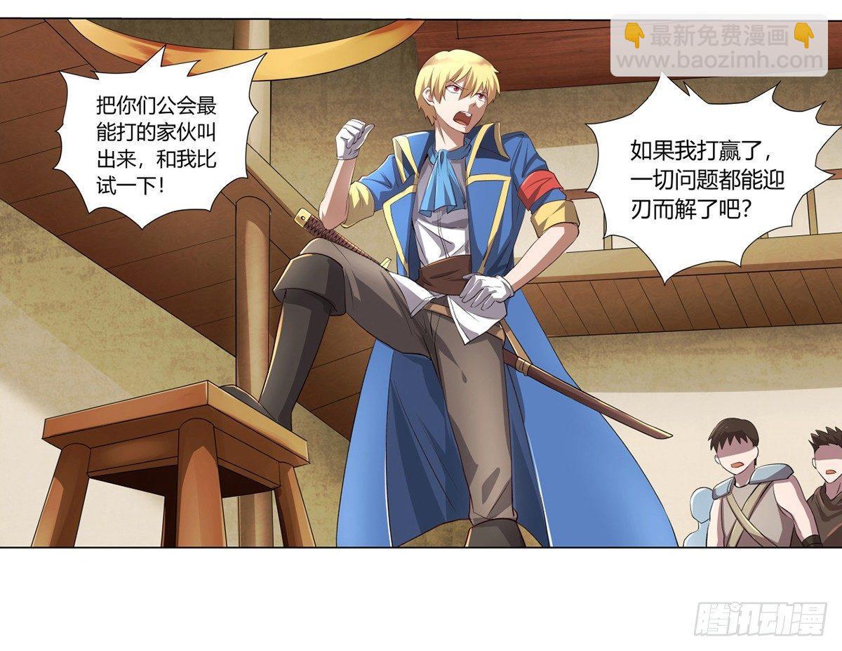 第二十五话69