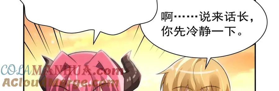第402话 世界最强冒险者84