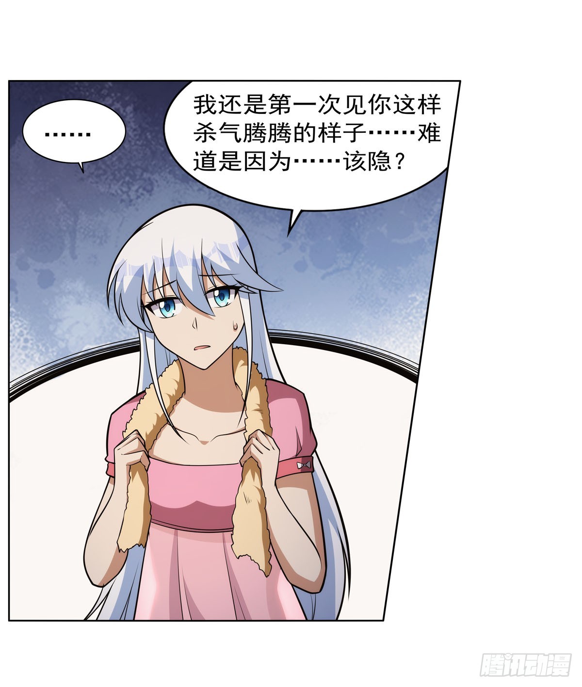 第344话 弑神神器46
