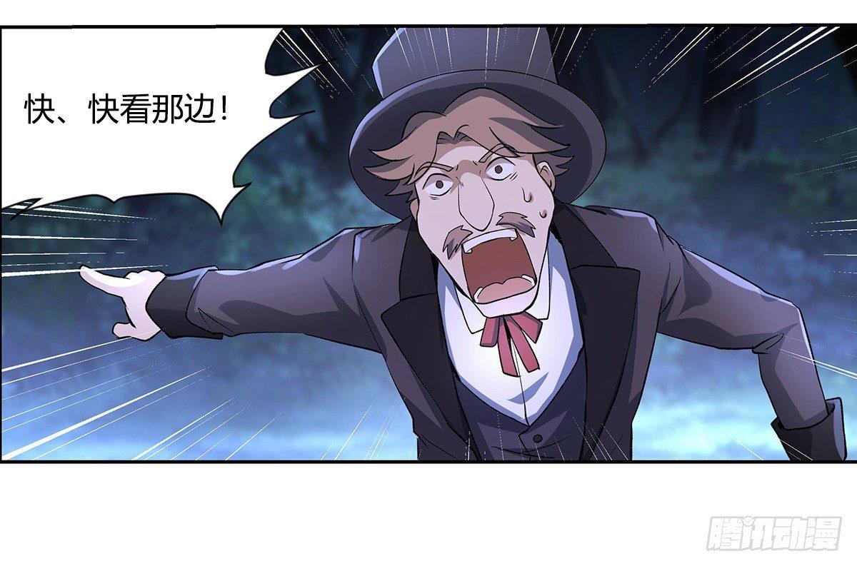 第二十九话64