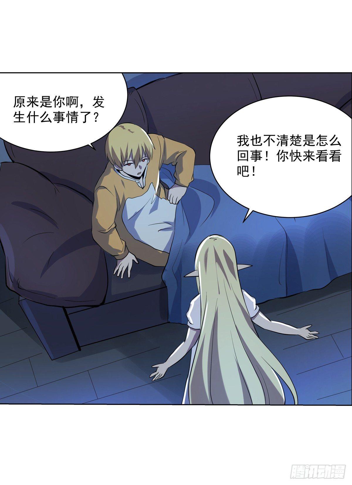 第七十五话29