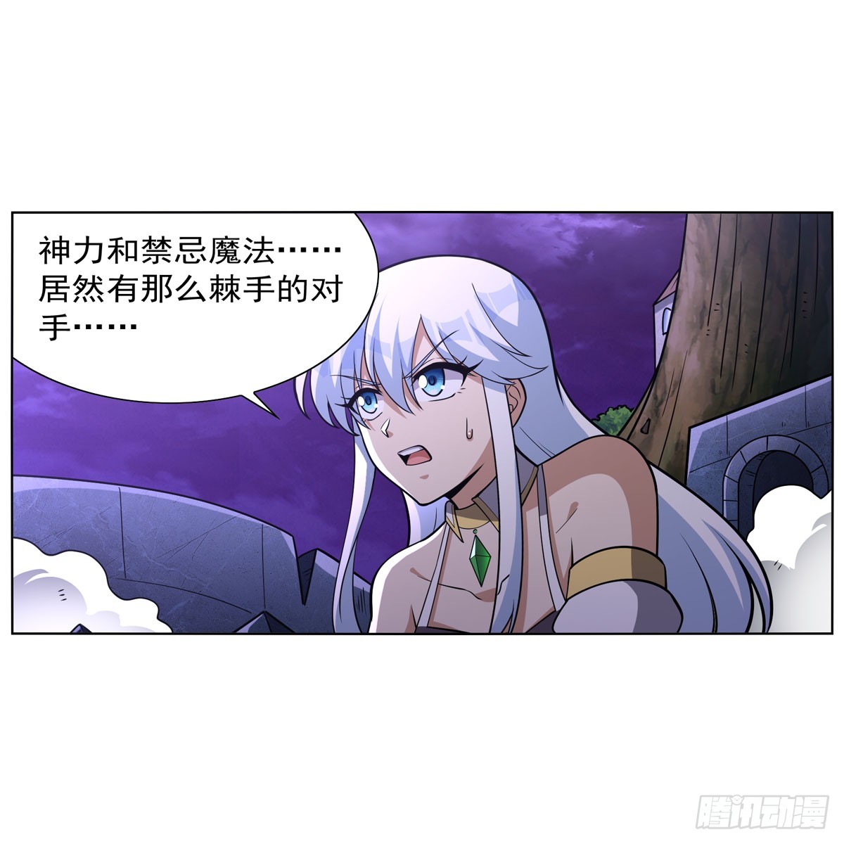 第338话 最凶最恶36