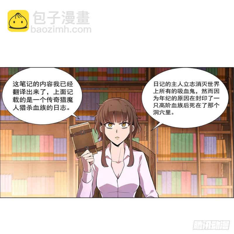 第205话 妹控的委托13