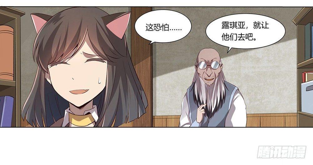 第二十八话17