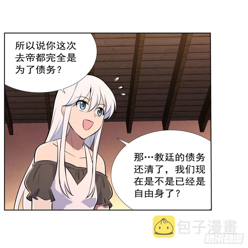 第192话 苍蓝幽炎44
