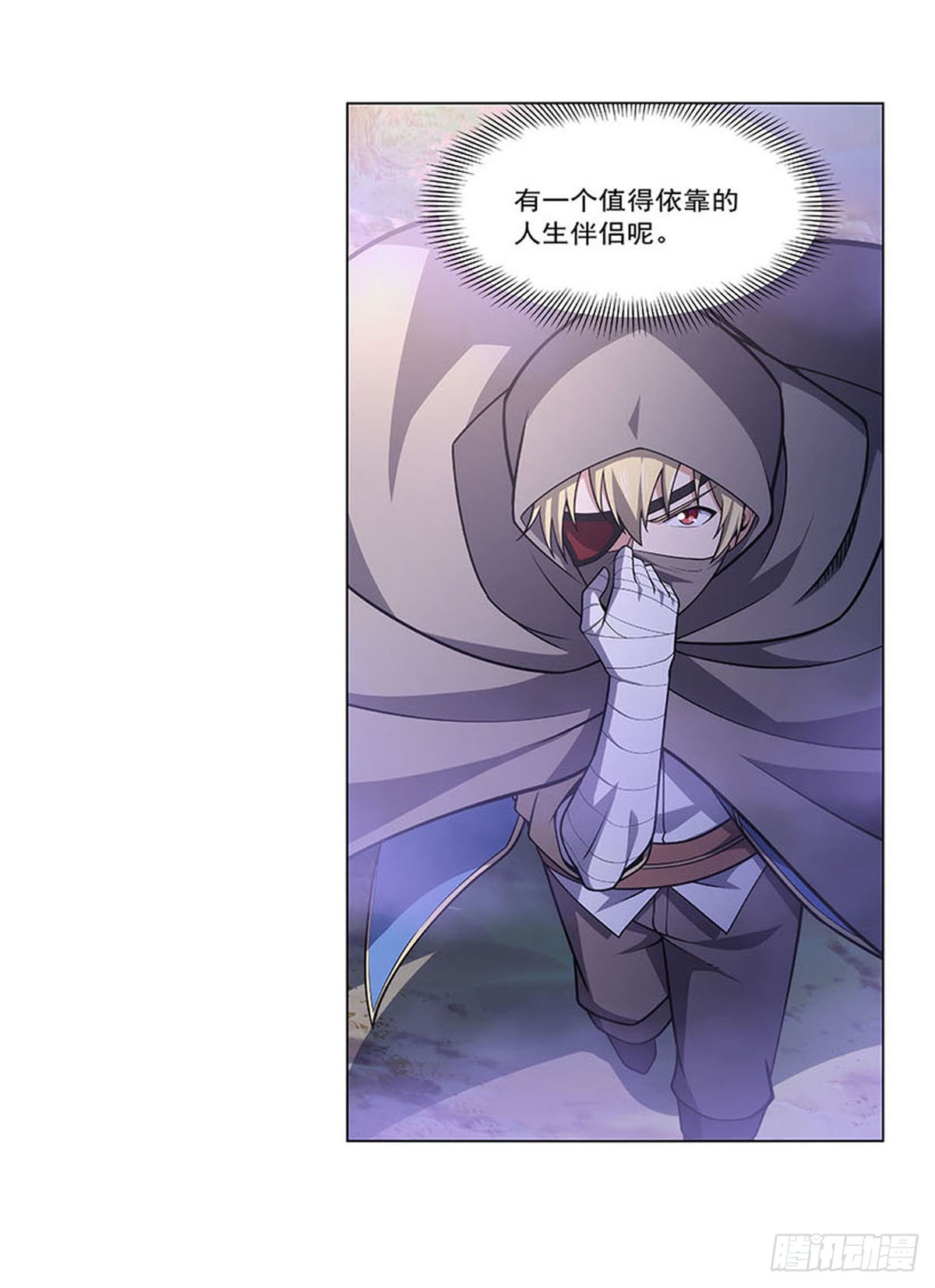 第288话最棒的伴侣57
