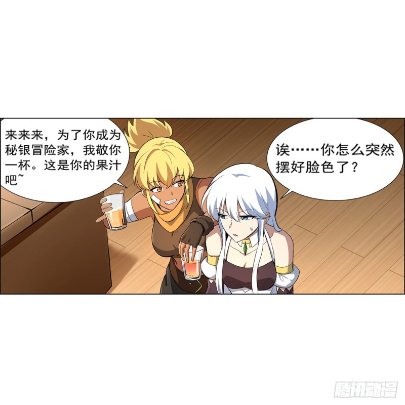 第149话 真假剑豪39