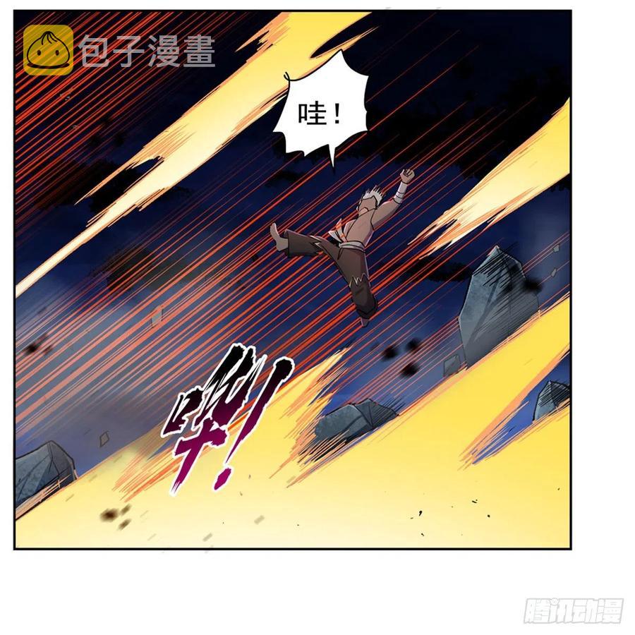 第202话 长驱直入19
