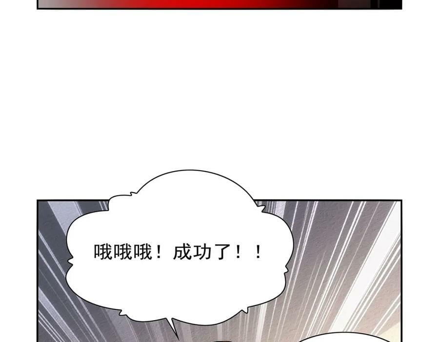 第371话 诸神埋葬之地13
