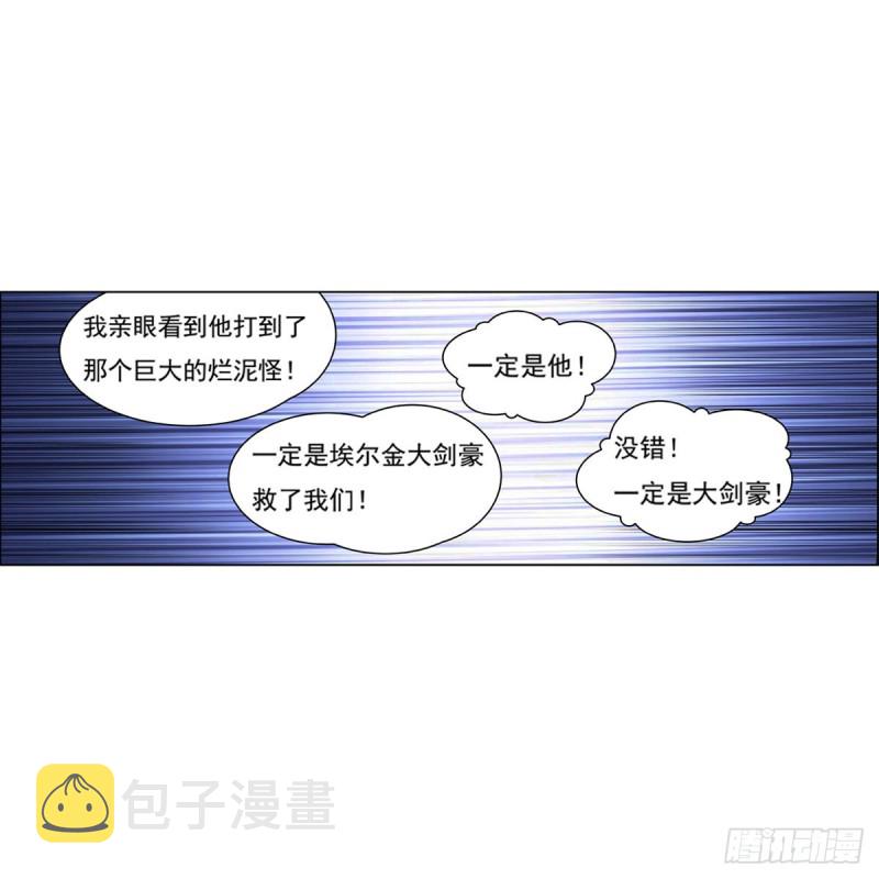 第108话 疗伤41