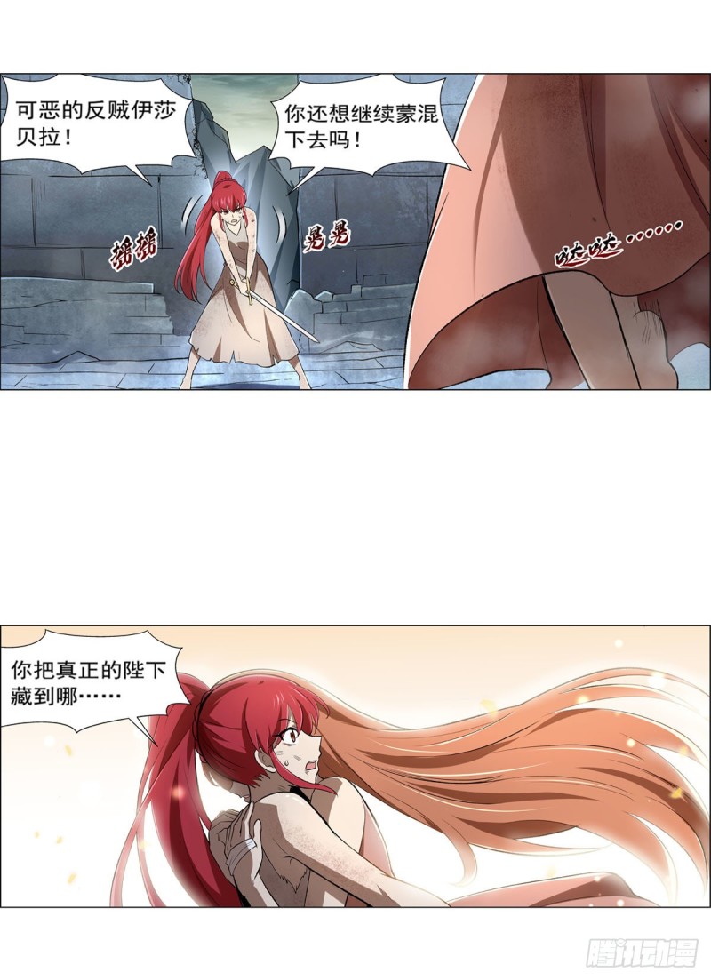 第172话 原味手帕48