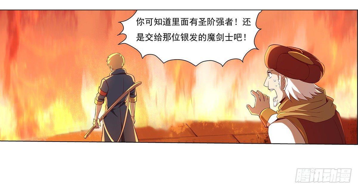 第二十话25