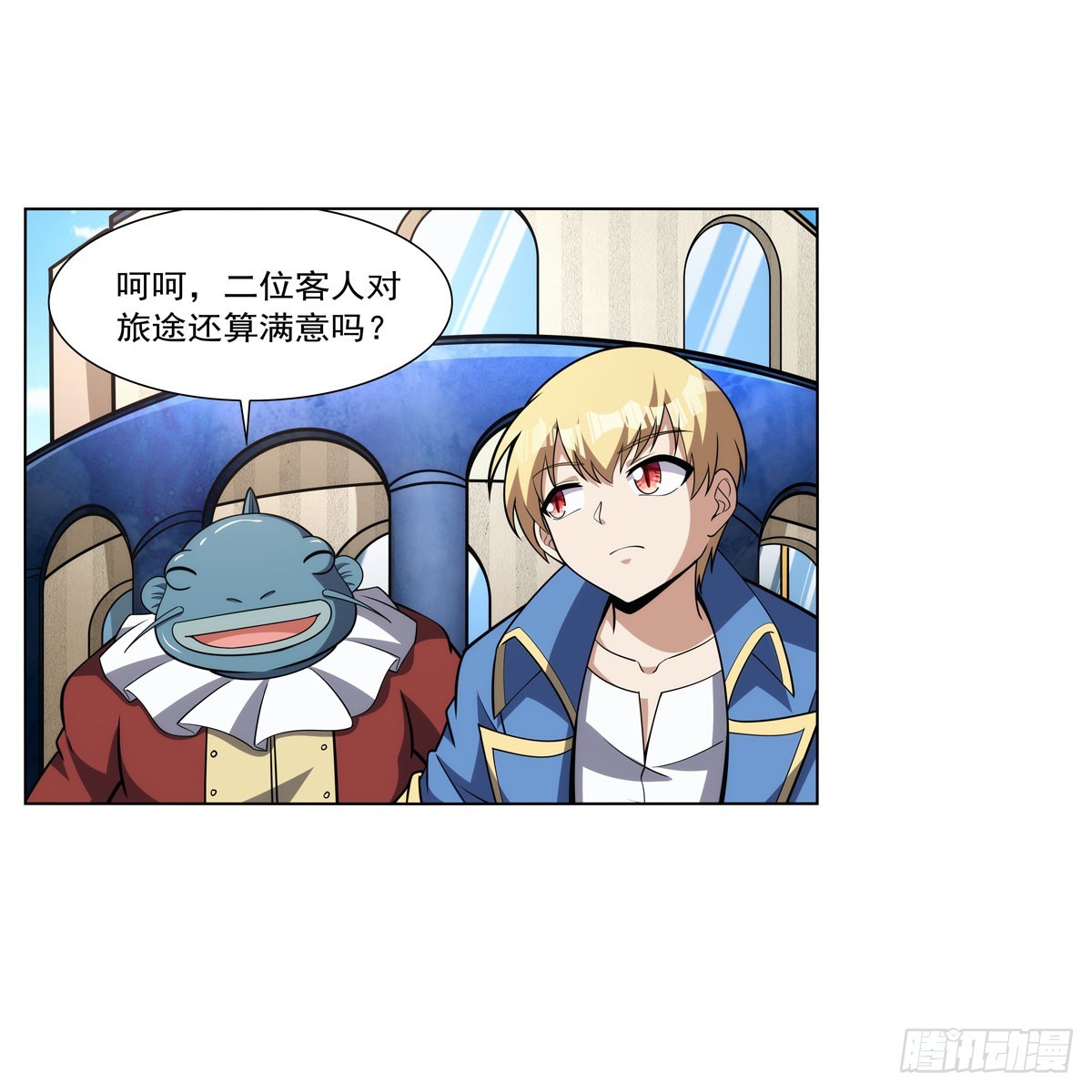 第330话 一股阴谋的气味32