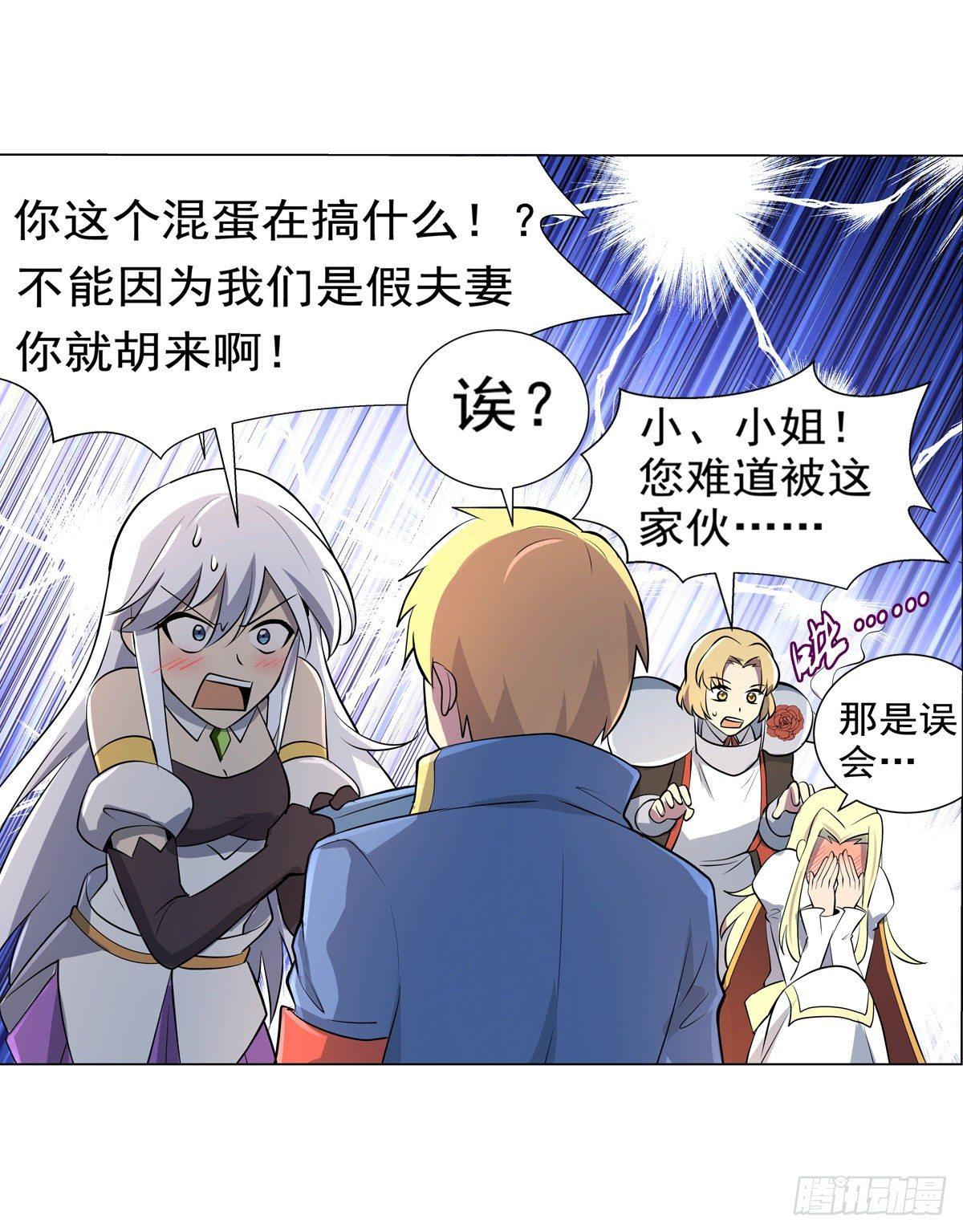 第八十话61