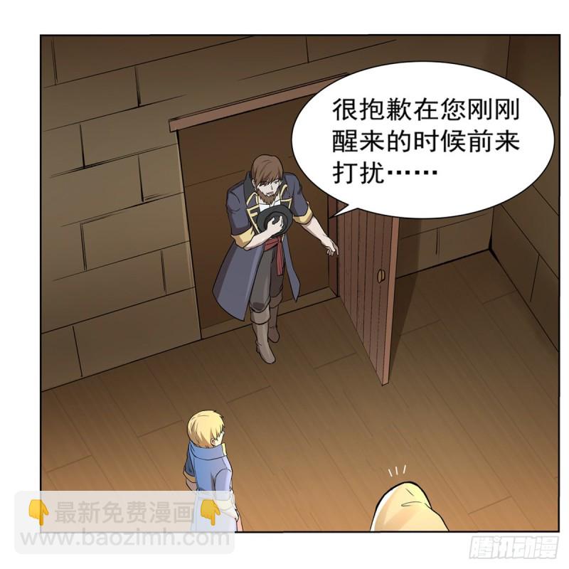 第132话 爱丽丝身世之谜56