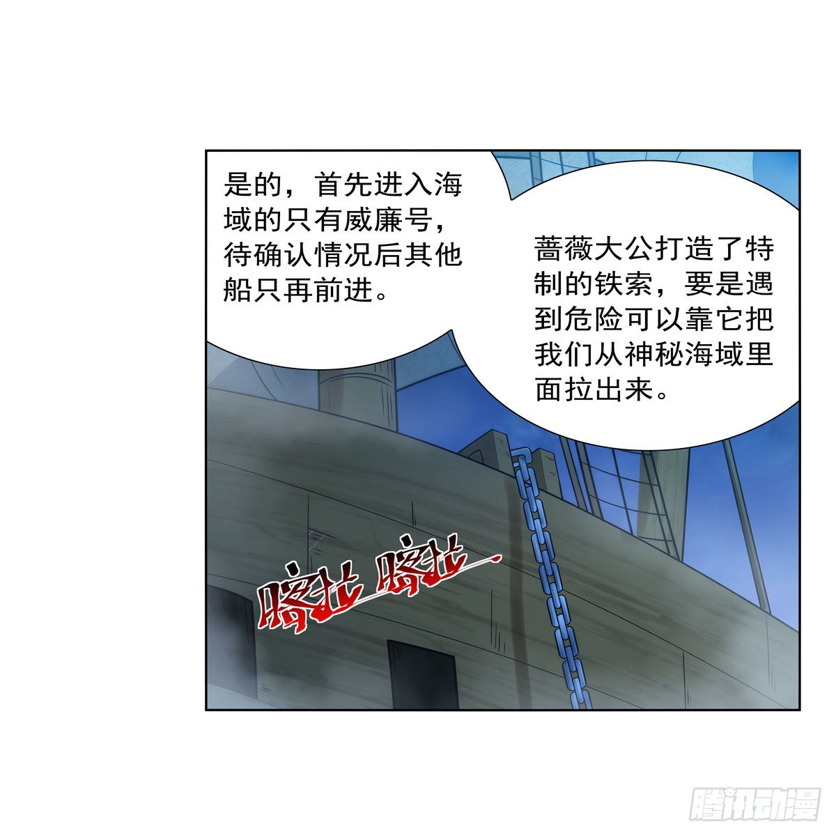 第292话夹缝中生存7