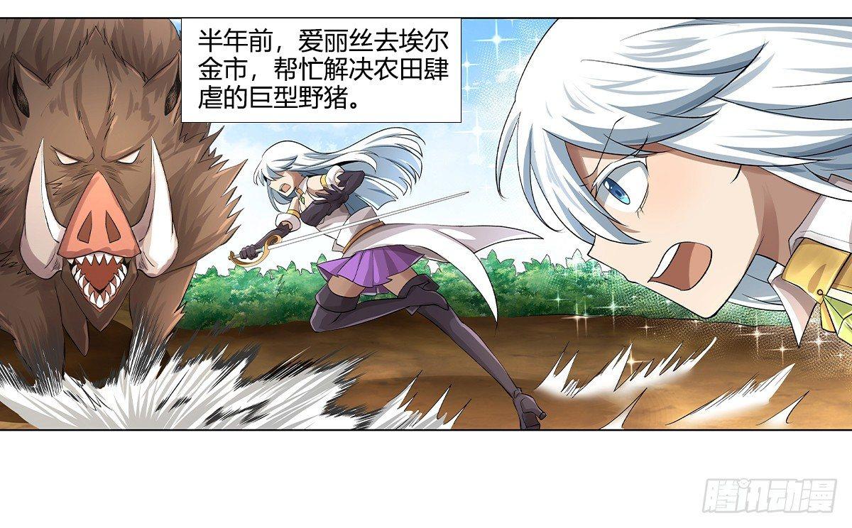 第二十九话7